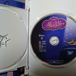 ディズニー アラジン Dvd 2枚組 Disc良好品 声優 三木眞一郎版 の通販 By クラウン17 S Shop ラクマ