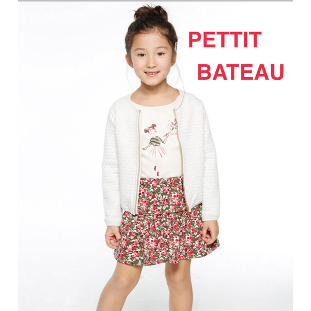 PETIT BATEAU(プチバトー)の【大人気！新品】プチバトースウェットフラワープリントスカート 110 120 キッズ/ベビー/マタニティのキッズ服女の子用(90cm~)(スカート)の商品写真