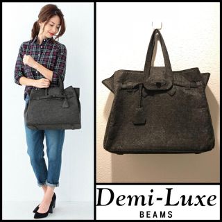 デミルクスビームス(Demi-Luxe BEAMS)のデミルクス ビームス LA COUSETTE フェルト ベルテッド トートバッグ(トートバッグ)