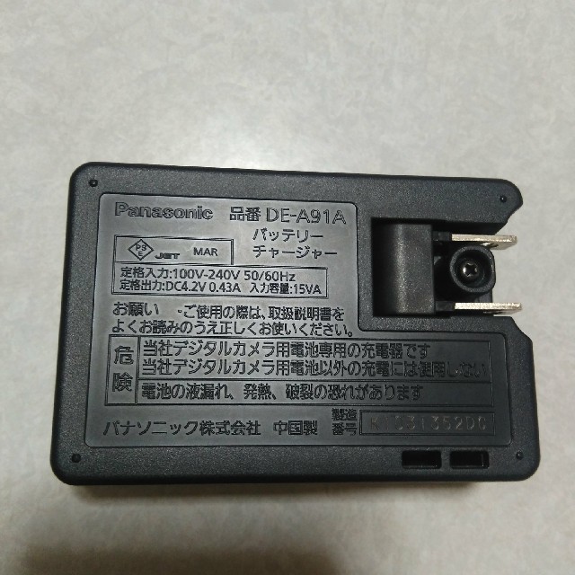 Panasonic(パナソニック)のMilktea☆様専用 スマホ/家電/カメラのカメラ(コンパクトデジタルカメラ)の商品写真
