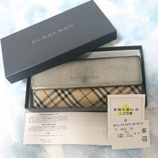 バーバリー(BURBERRY)のBURBERRY(バーバリー)長財布 ベージュ×シルバー(長財布)