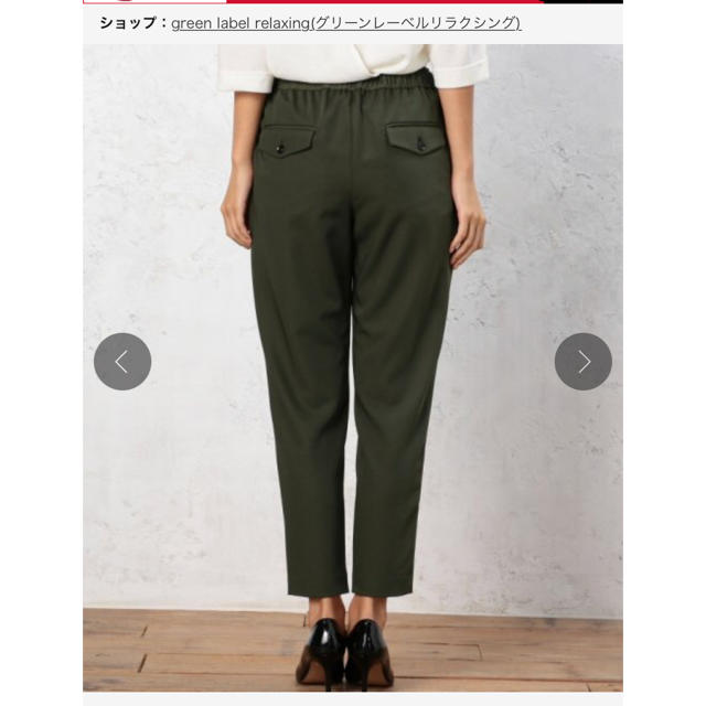 UNITED ARROWS green label relaxing(ユナイテッドアローズグリーンレーベルリラクシング)のmochi8さま専用 レディースのパンツ(カジュアルパンツ)の商品写真