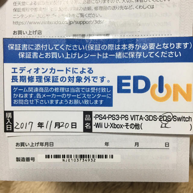 ニンテンドー2DS by ぱくちゃ ｜ニンテンドー2DSならラクマ - カニパン様専用の通販 セール特価