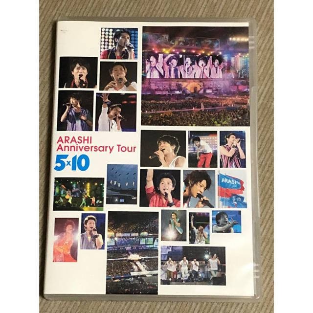 嵐(アラシ)の☆嵐LIVE DVD♪ エンタメ/ホビーのDVD/ブルーレイ(ミュージック)の商品写真