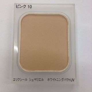 シセイドウ(SHISEIDO (資生堂))のエリクシール シュペリエル ホワイトニングパクトUV ピンク10 使用見本(ファンデーション)