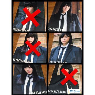 ケヤキザカフォーティーシックス(欅坂46(けやき坂46))の欅坂46 タペストリー(アイドルグッズ)