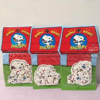 スヌーピー(SNOOPY)のスヌーピー ステッカー80ピース×3パック(シール)