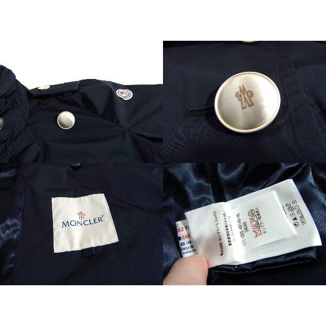 MONCLER(モンクレール)のモンクレール S sacai SANAE フリル トレンチコート 1 サカイ 紺 レディースのジャケット/アウター(スプリングコート)の商品写真