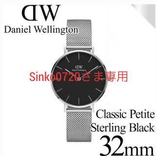 ダニエルウェリントン(Daniel Wellington)のダニエルウェリントン 腕時計 クラシックペティット 32mm シルバー(腕時計)