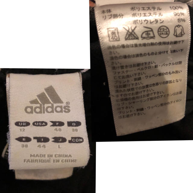 adidas(アディダス)のadidas ジャージ レディースのパンツ(その他)の商品写真