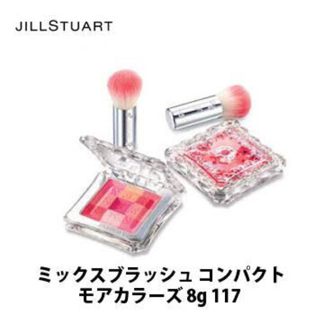 ジルスチュアート ミックスブラッシュ コンパクトモアカラーズ 117 ジルスチュアート ミックスブラッシュ コンパクトモアカラーズ 117
