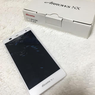 フジツウ(富士通)のdocomo ARROWS NX F-01F ホワイト(スマートフォン本体)