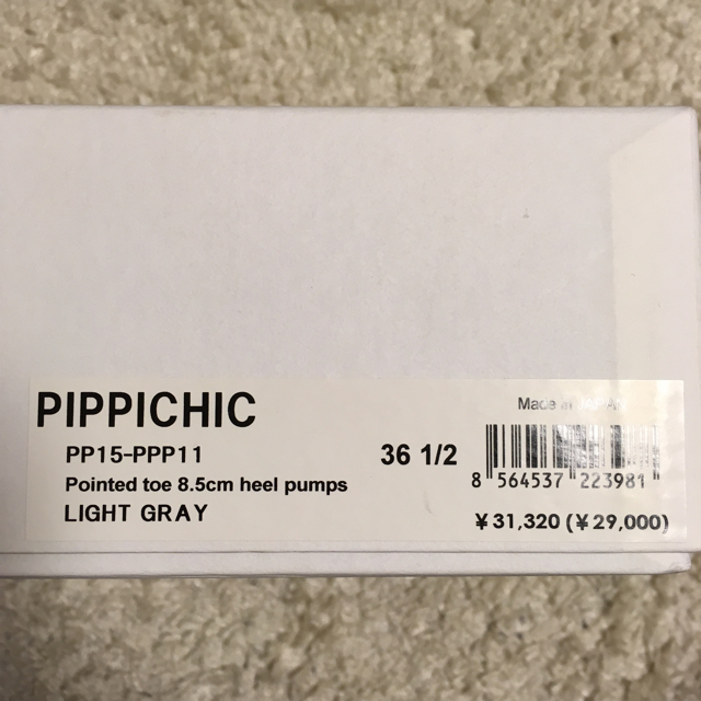 Pippi(ピッピ)の【MAR♡さま専用】PIPPICHIC スエードパンプス レディースの靴/シューズ(ハイヒール/パンプス)の商品写真