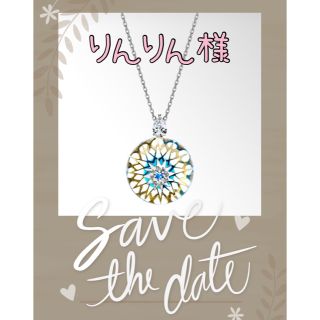 スタージュエリー(STAR JEWELRY)のりんりん様専用 スタージュエリー  クリアサンシャイン ネックレス(ネックレス)