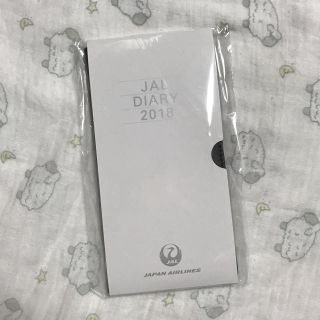 ジャル(ニホンコウクウ)(JAL(日本航空))のJAL DIARY グローバルクラブ 手帳(カレンダー/スケジュール)