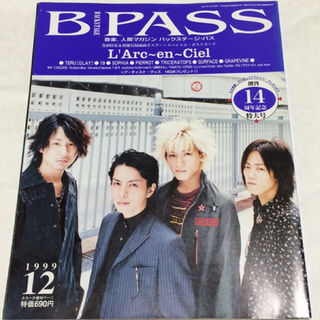 [送料込] ラルク 雑誌 BPASS 1999年12月号 付録付き(ミュージシャン)