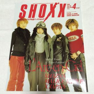 [送料込] ラルク 雑誌 SHOXX 1998年4月号(ミュージシャン)