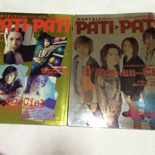 [送料込] ラルク 雑誌 PATi PATi 2000年8,9月号 付録付き(ミュージシャン)