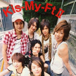 [送料込] Kis-My-FtII 雑誌切り抜き ポスター付き(その他)