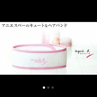 アニエスベー(agnes b.)の非売品！アニエスベー＊ヘアバンド(ヘアバンド)