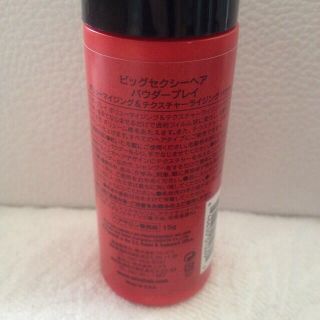 ケラスターゼ(KERASTASE)のビッグセクシーヘアー(ヘアケア)