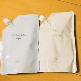 コタアイケア(COTA I CARE)のCOTAシャンプー 新品(ヘアケア)