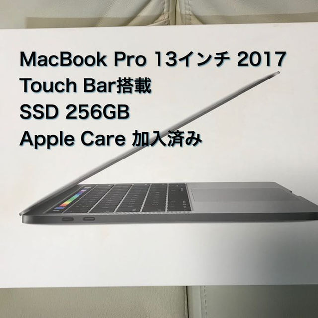 PC/タブレットMacBook2017 128GB