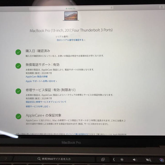 Apple 13インチ Touch Barモデルの通販 by air｜アップルならラクマ - 2017 MacBook Pro 定番即納