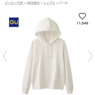 ジーユー(GU)のGUパーカー♡(パーカー)