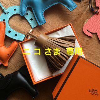 エルメス(Hermes)のHermes カルメン  アルザン(バッグチャーム)