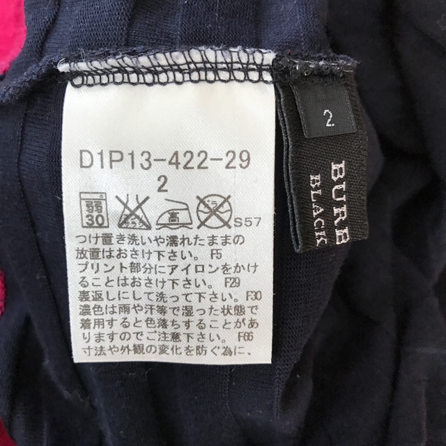 BURBERRY BLACK LABEL(バーバリーブラックレーベル)のバーバリーブラックレーベル Ｔシャツ メンズのトップス(Tシャツ/カットソー(七分/長袖))の商品写真