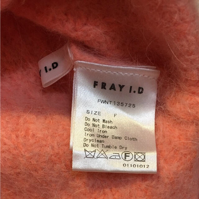 FRAY I.D(フレイアイディー)の◆FRAY I.D.◆アンゴラ ニット セーター レディースのトップス(ニット/セーター)の商品写真