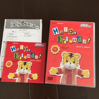 しまじろう英語DVD CD(知育玩具)