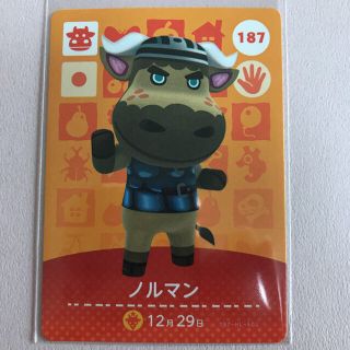 ニンテンドー3DS(ニンテンドー3DS)のとびだせどうぶつの森 amiibo  カード ノルマン 新品(その他)