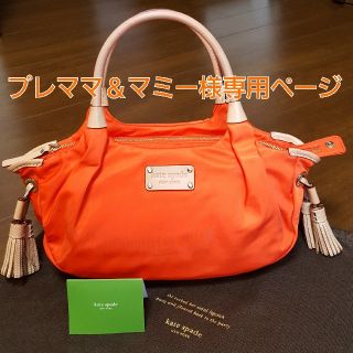 ケイトスペードニューヨーク(kate spade new york)の【美品】ケイトスペード　レザー＆ナイロンバッグ(ハンドバッグ)