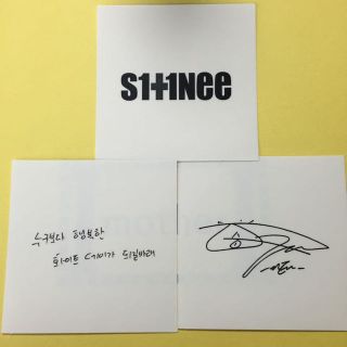 SHINee ONEW ステッカー(男性タレント)