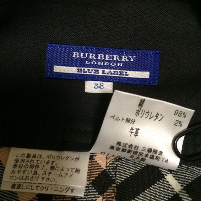 BURBERRY(バーバリー)のバーバリーブルーレーベルのスカート レディースのスカート(ひざ丈スカート)の商品写真