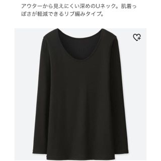 ユニクロ(UNIQLO)のヒートテック リブUネックT（長袖）(アンダーシャツ/防寒インナー)