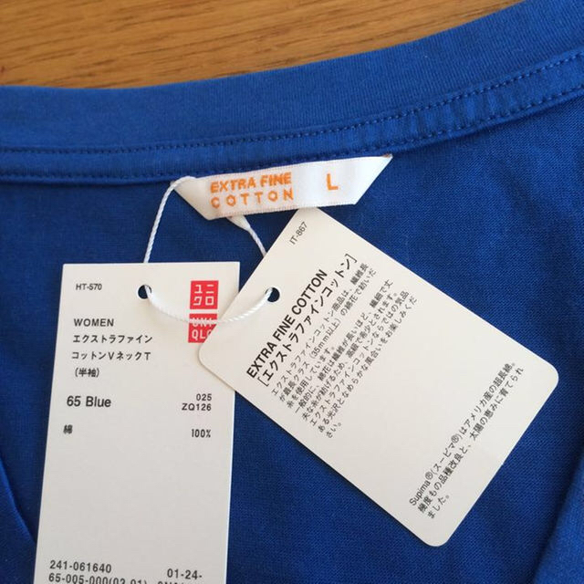 UNIQLO(ユニクロ)のユニクロ V ネックコットンTシャツ レディースのトップス(その他)の商品写真