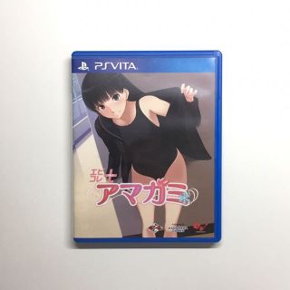 プレイステーションヴィータ(PlayStation Vita)のエビコレ＋アマガミ VITA版 初回購入者特典付(携帯用ゲームソフト)