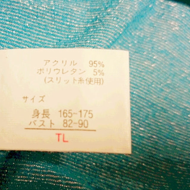 ★複数割★同梱送料調整★美品★ラメ入キャミソール（ターコイズ、ティーンズＬ） レディースのトップス(キャミソール)の商品写真