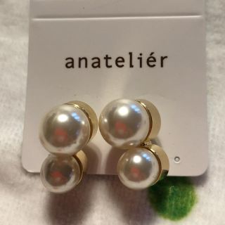 アナトリエ(anatelier)の売り切り！（新品）アナトリエ ピアス(ピアス)