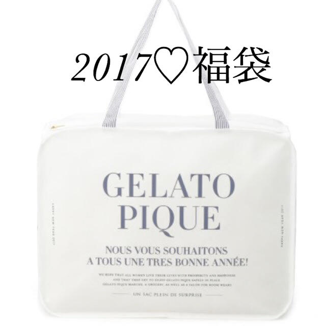 注目の福袋 Gelato Pique ジェラートピケ 17 福袋 ルームウェア Www Oroagri Eu