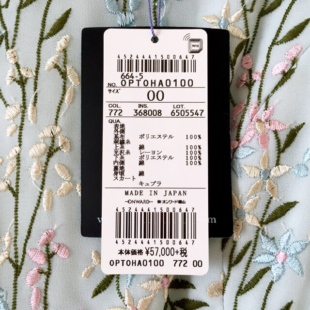TOCCA - 新品 TOCCA NANDIAドレス00 スカイブルー トッカ刺繍 TOCCA - 新品 TOCCA NANDIAドレス00 スカイブルー トッカ刺繍