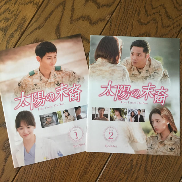 正規品】太陽の末裔 DVDBOXの通販 by CHISATO's shop｜ラクマ
