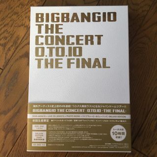 ビッグバン(BIGBANG)のBIG BANG  0.to.10 THE FINAL DVD(ミュージック)