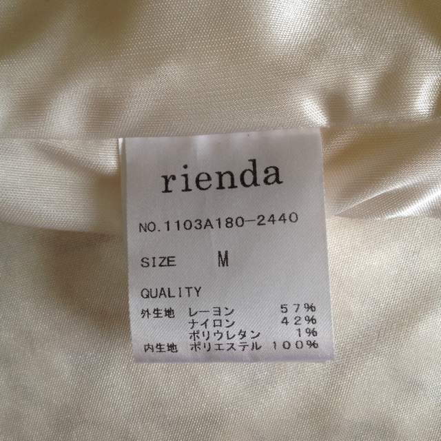 rienda(リエンダ)の♡riendaのワンピース♡ レディースのワンピース(ロングワンピース/マキシワンピース)の商品写真