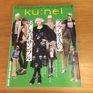 ムジルシリョウヒン(MUJI (無印良品))のフランス人のおしゃれサンプル(住まい/暮らし/子育て)