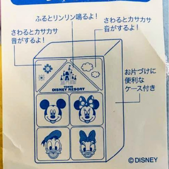 Disney(ディズニー)のくるみ様専用 キッズ/ベビー/マタニティのおもちゃ(がらがら/ラトル)の商品写真