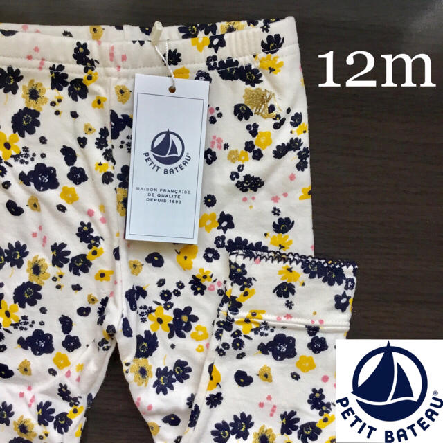 PETIT BATEAU(プチバトー)の82様専用☆12m キッズ/ベビー/マタニティのベビー服(~85cm)(パンツ)の商品写真